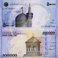 *500 000 Rialov Irán 2015, P154 UNC - Kliknutím na obrázok zatvorte -